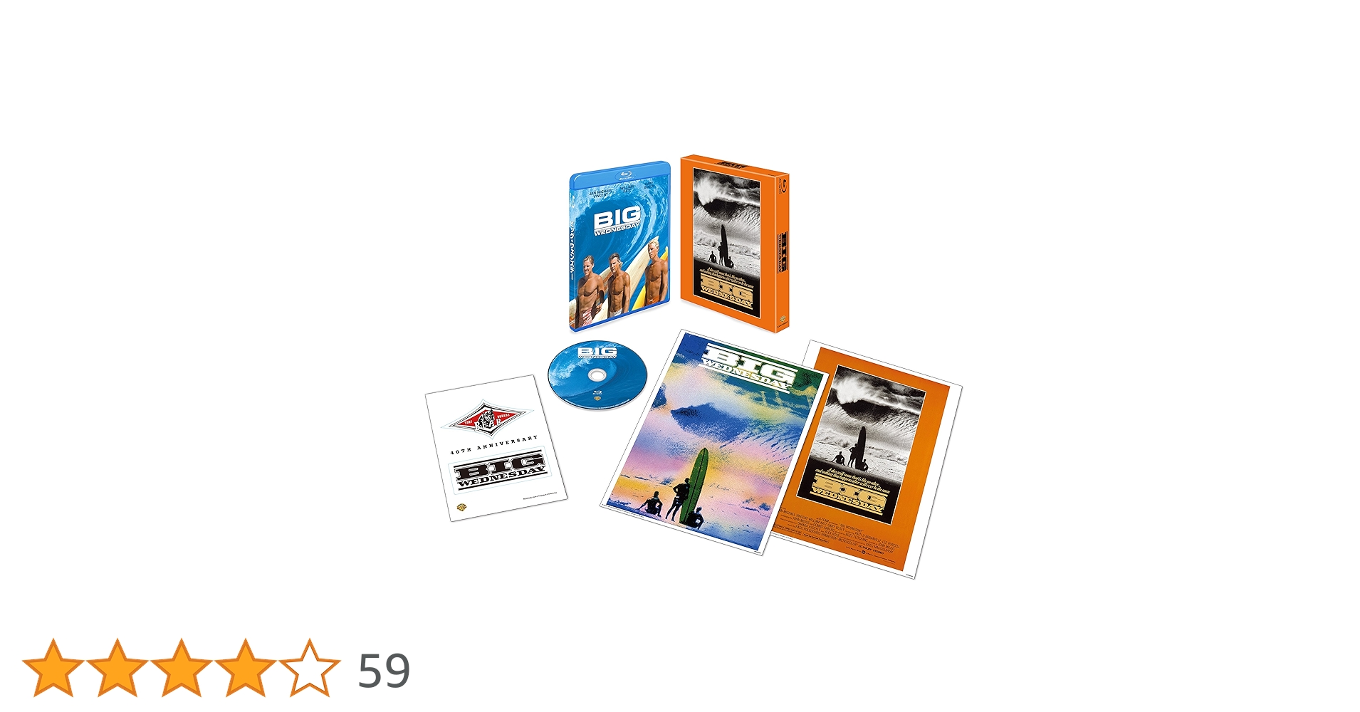 Amazon.co.jp: ビッグ ウェンズデー HDデジタル・リマスター